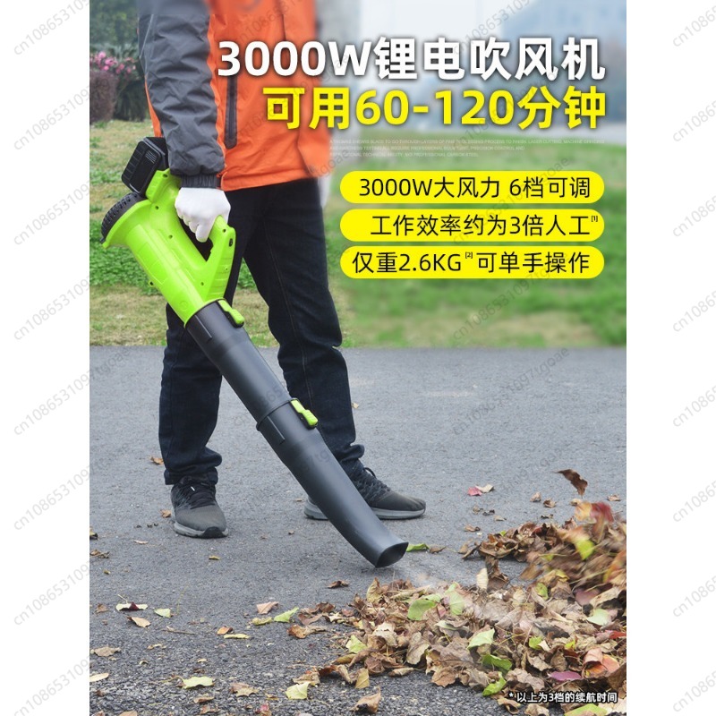 Gardening Tools Hand - Cordless Leaf Blower Rechargeable Lithium Battery