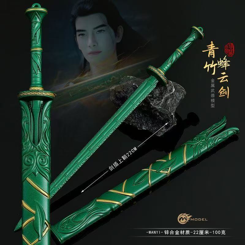 Gardening Tools Brands - The Legend Of Mortal Cultivation Surrounding