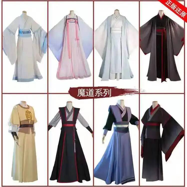 Wangji Wuxian Wei Jin Cheng Ji - Gardening Tools Brands 评论和价格