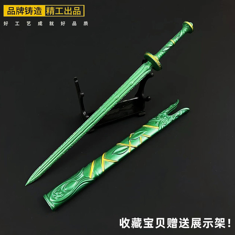 The Legend Of Mortal Cultivati - Gardening Tools Brands 评论和价格
