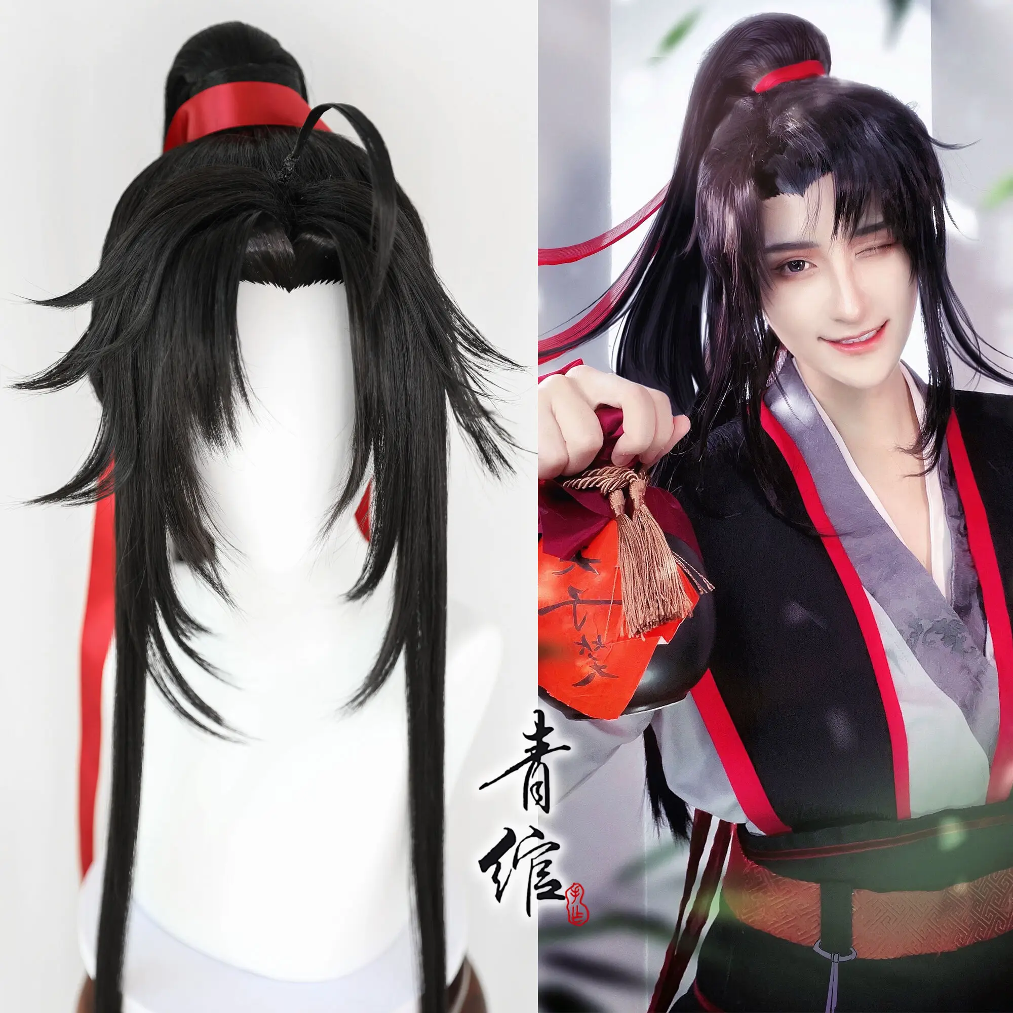 New Grandmaster Of Demonic Cul - Gardening Tools Brands 评论和价格