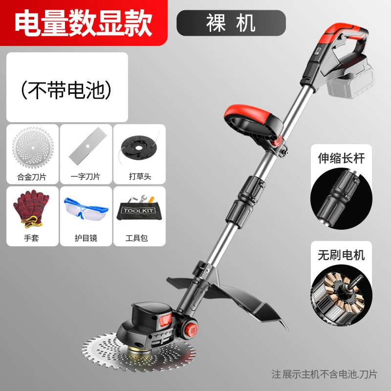 Cordless Electric Lawn Mower H - Gardening Tools For Weeds 评论和价格