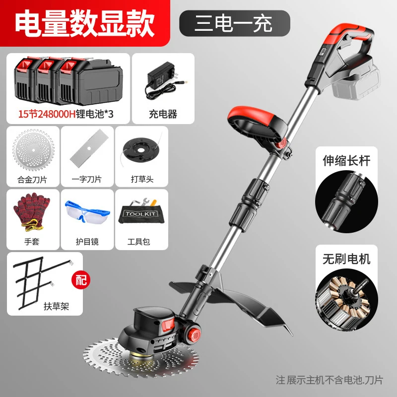 Cordless Electric Lawn Mower H - Gardening Tools For Weeds 评论和价格