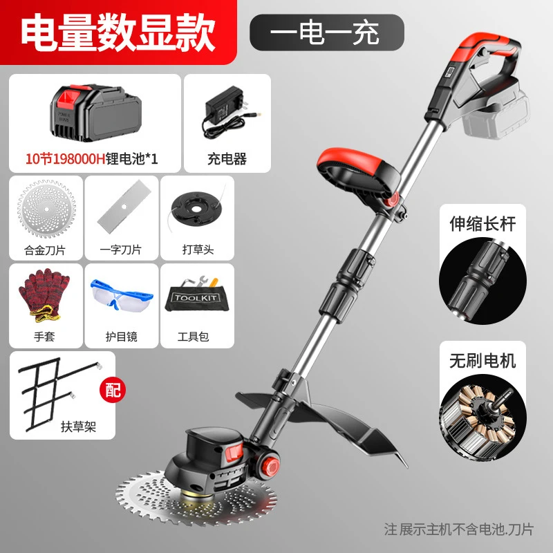 Cordless Electric Lawn Mower H - Gardening Tools For Weeds 评论和价格