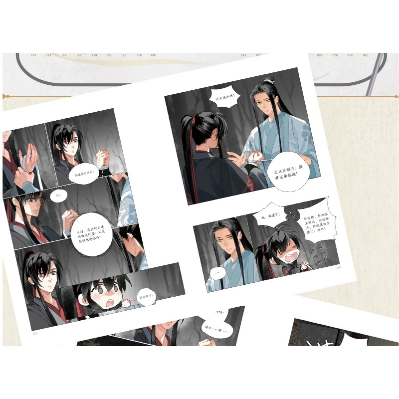 Chi Di Yun Qin Ji Vol.6 Manhua - Gardening Tools Brands 评论和价格